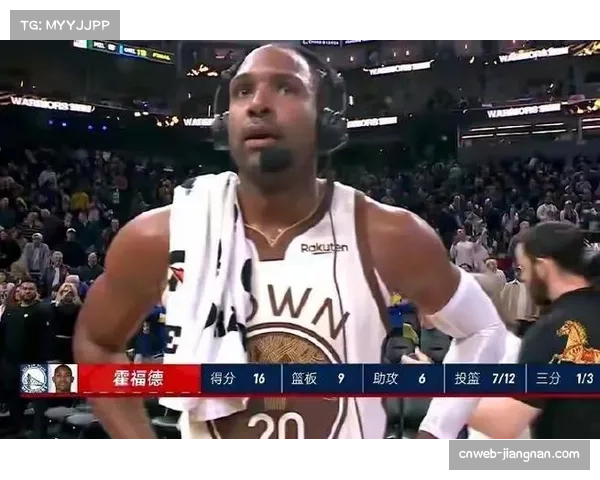 勇士霍福德22分7助攻3抢断 老将经验在防守端有效控制比赛节奏 勇士霍福德22分7助攻3抢断 老将经验在防守端有效控制比赛节奏
